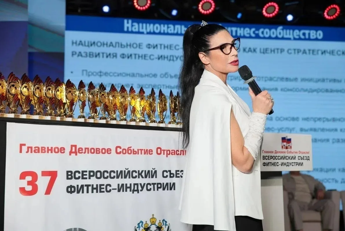 На Главном Деловом Событии Фитнес-Отрасли России – 37-ом Всероссийском Съезде Фитнес-Индустрии ключе