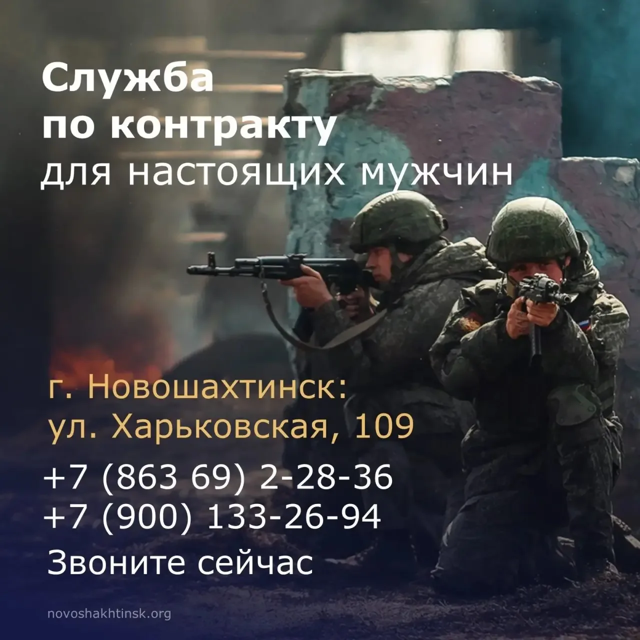 🇷🇺 Служба по контракту — это важный шаг для тех, кто хочет защитить свою Родину. Государство подде