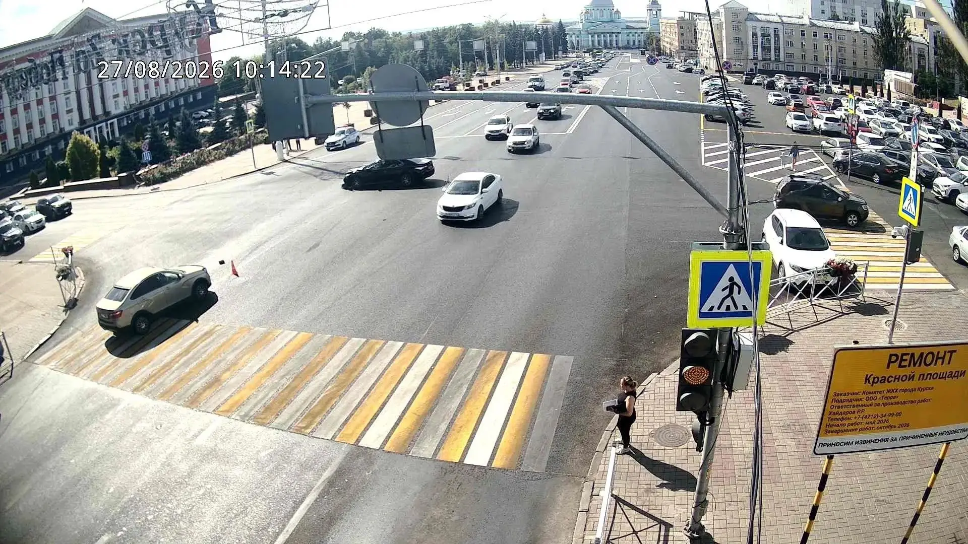 ❗️На Красной площади наблюдаются затруднения в движении. Водителей просят учитывать это...