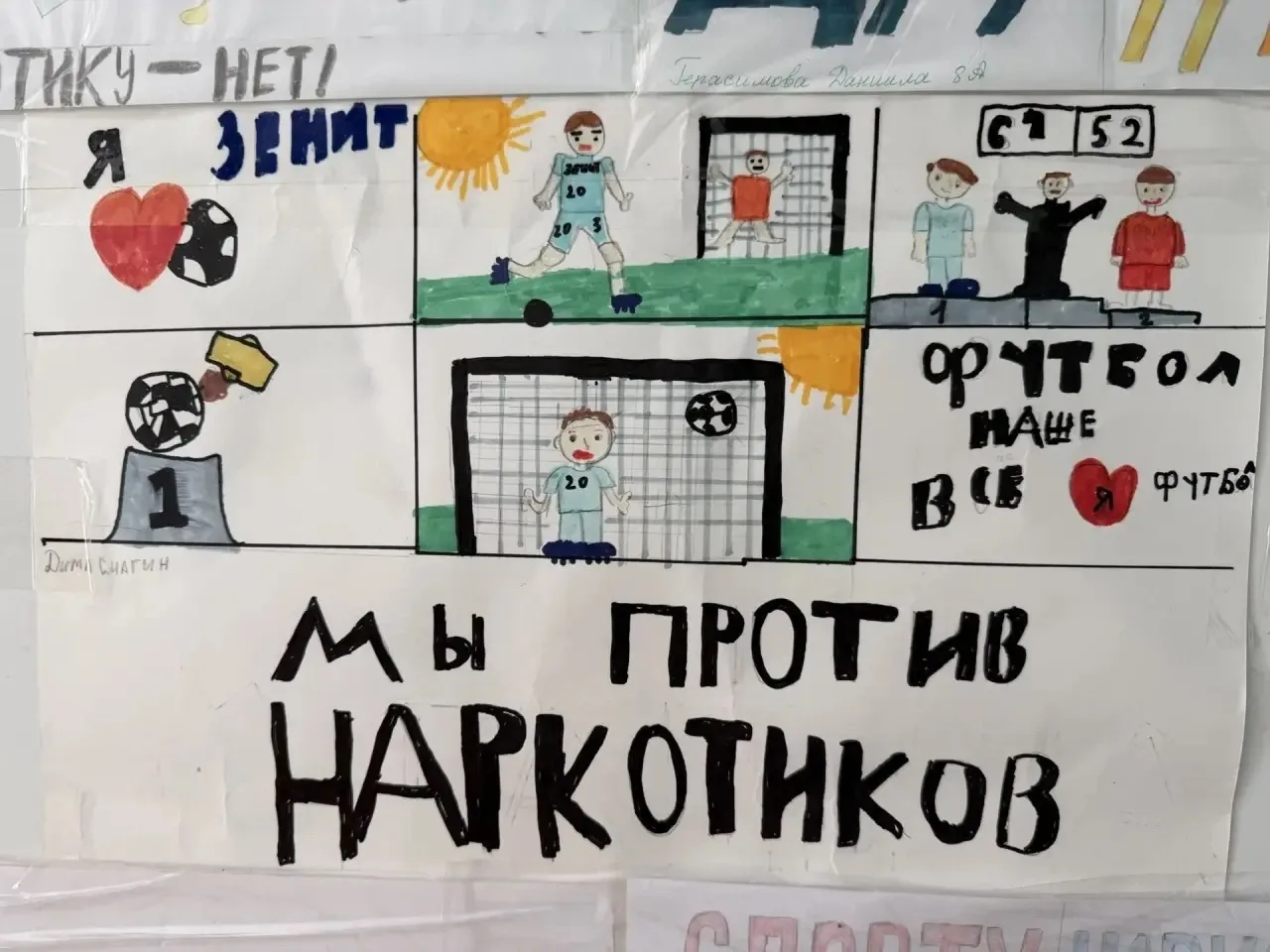 ✅ По всей России проходит масштабная оперативно – профилактическая операция «Чистое пок...