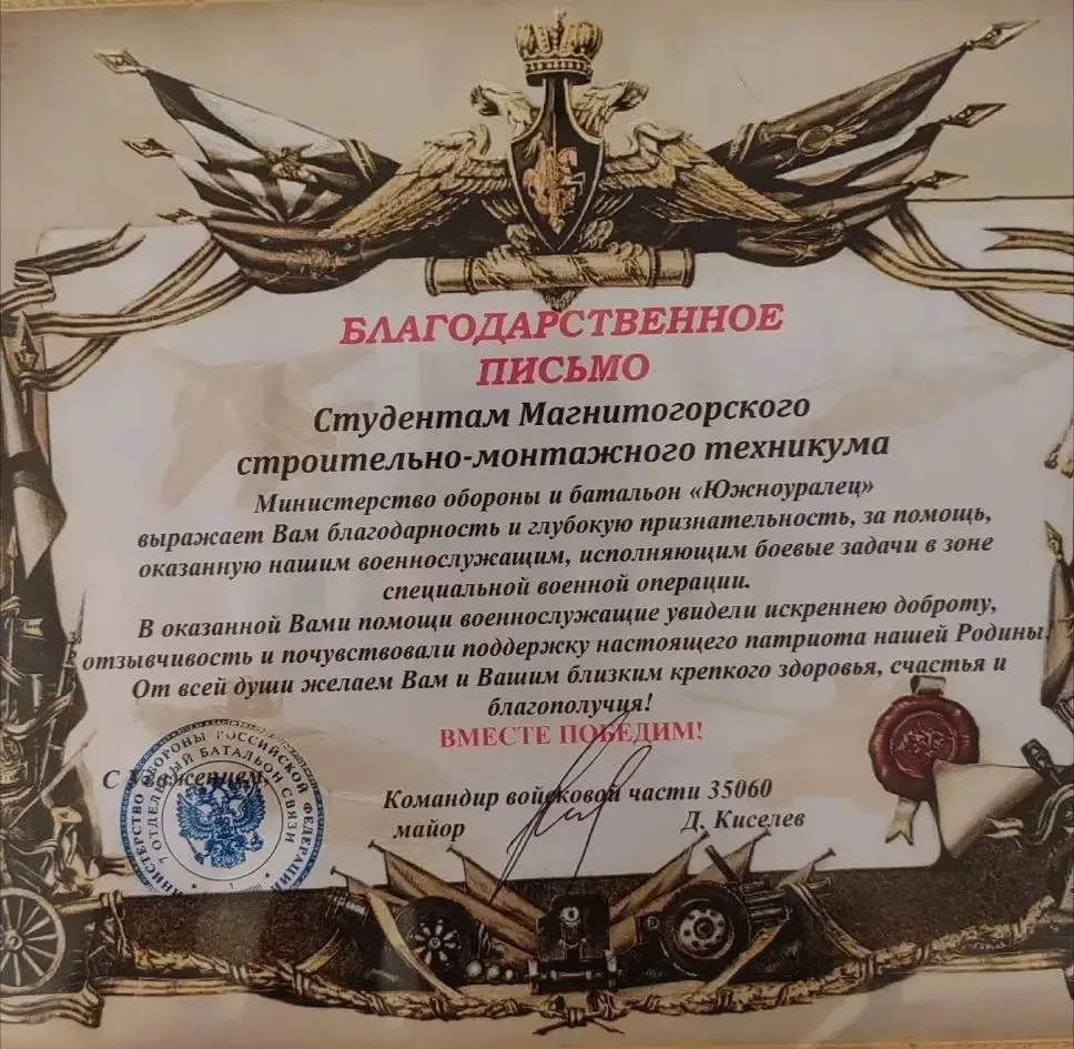 🇷🇺Патриотизм — не просто слово, а ежедневная работа.