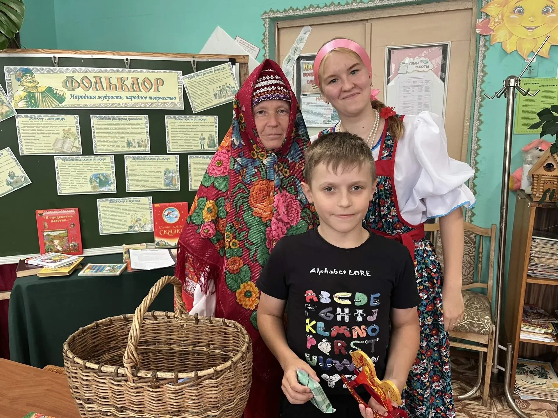 «Единый день фольклор».