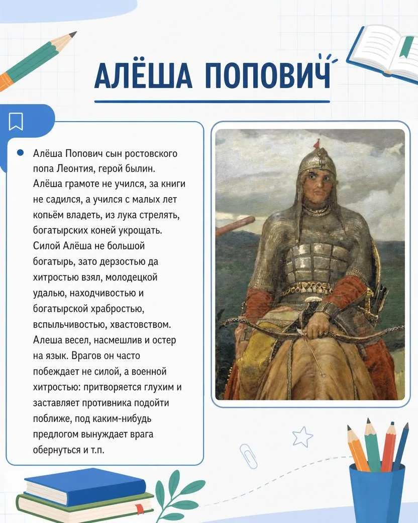 Русские богатыри — это сила, смелость и честь 💪🇷🇺