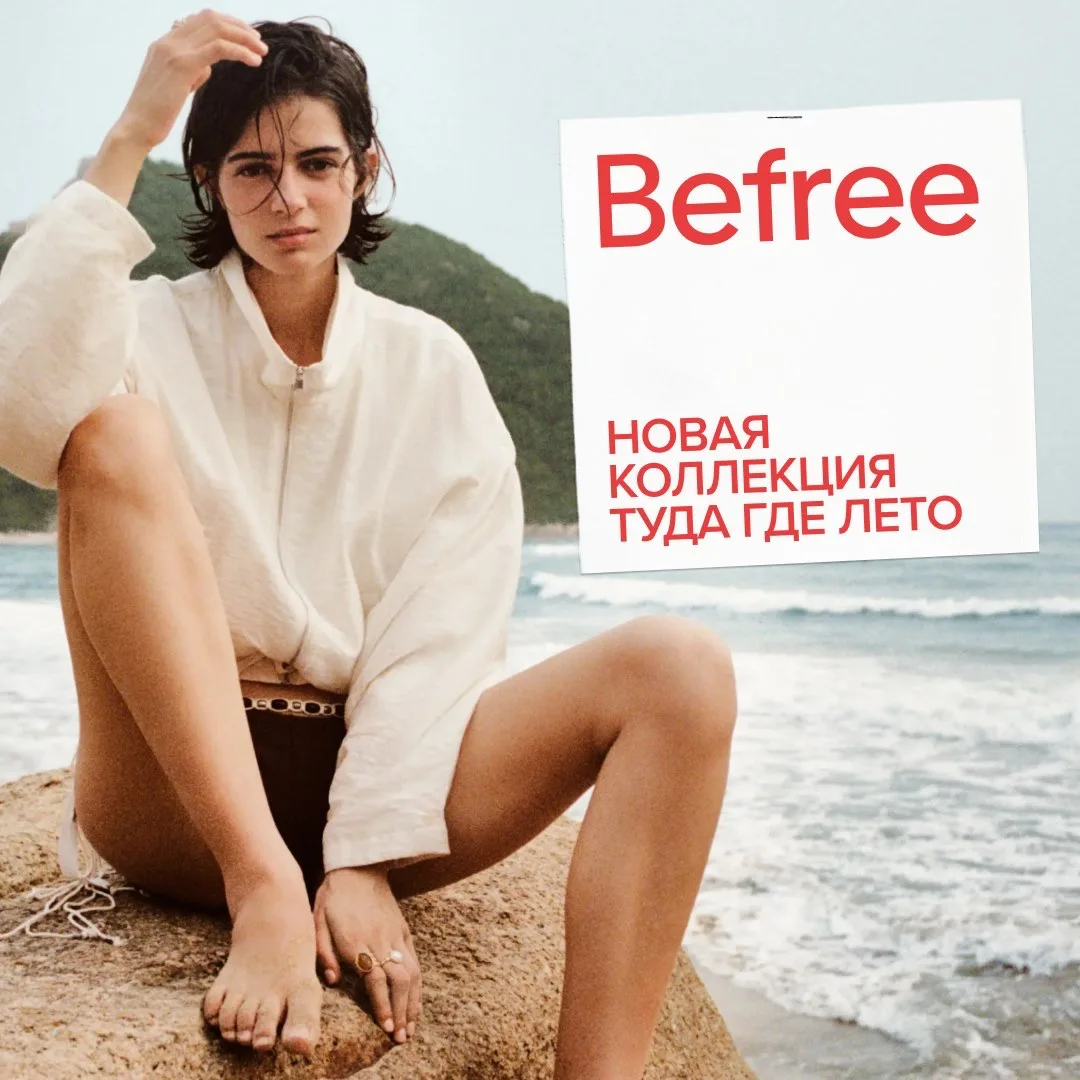 ТУДА, ГДЕ ЛЕТО... 🐚☀️