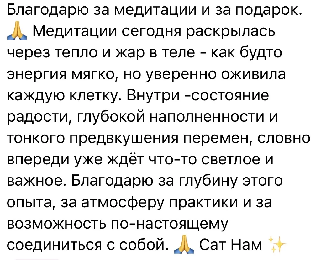 ✨Вчера начался марафон медитаций  «Я - ЦЕНТР МОЕГО МИРА» ✨ Это было очень мощно, очень целительно и 