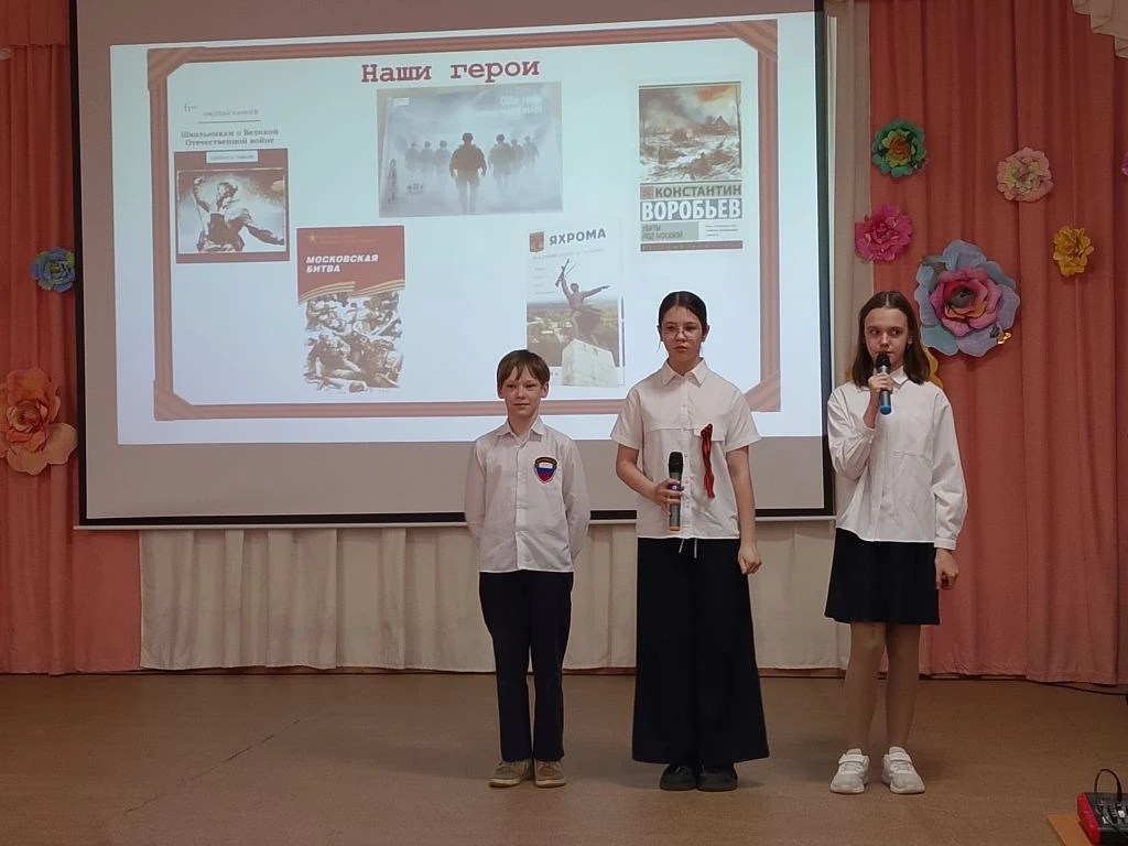 Для 4 классов Николюкина Ольга Юрьевна составила и провела Разговор со сцены "Наш город в годы войны