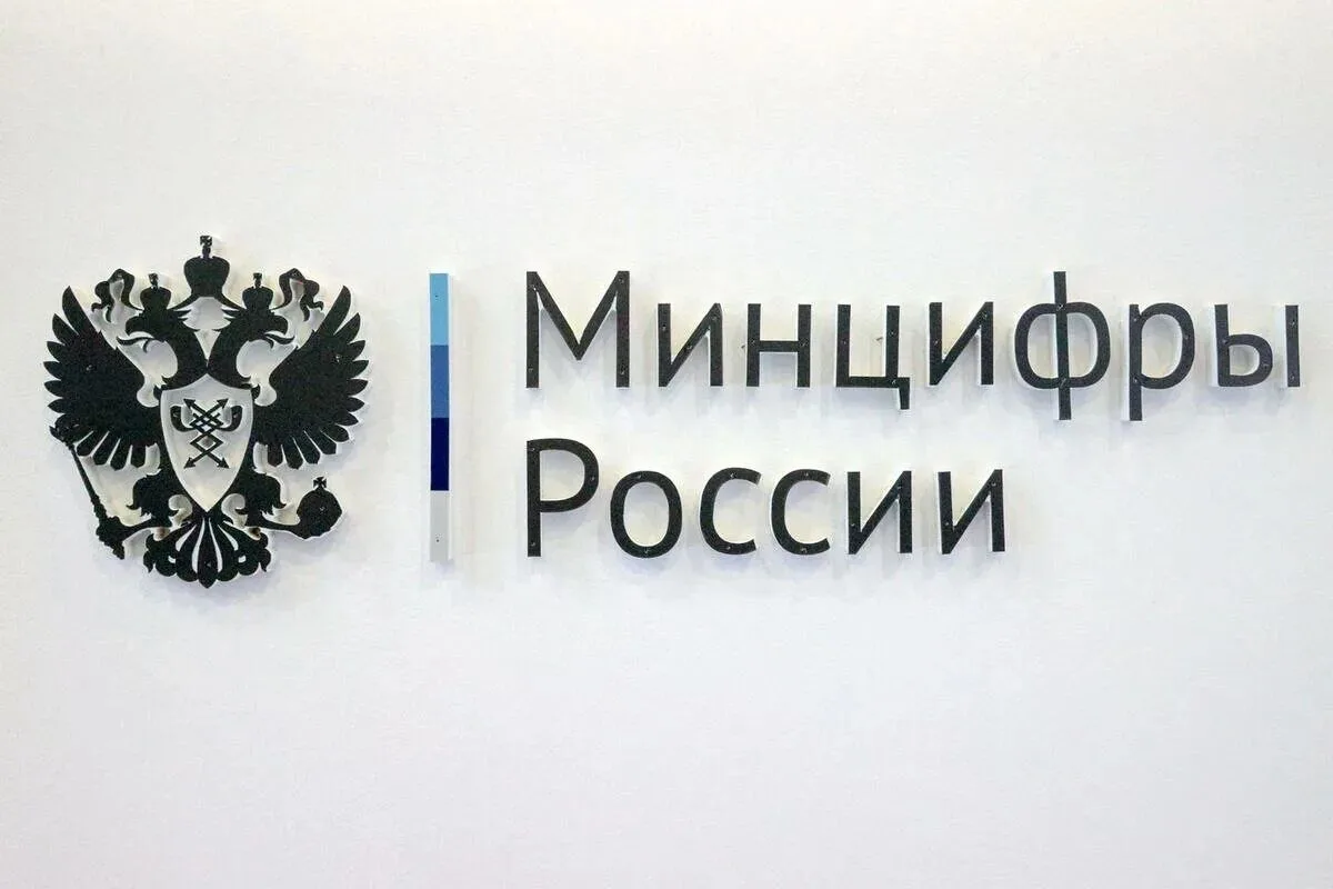 🇷🇺Минцифры предложило третий пакет мер по защите россиян от кибермошенников.