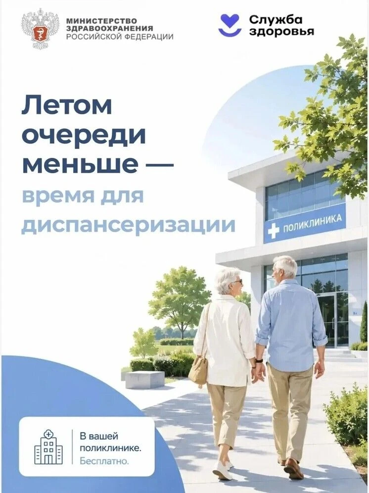 Главный внештатный специалист по терапии и общей врачебной практике Минздрава России Оксана Драпкина