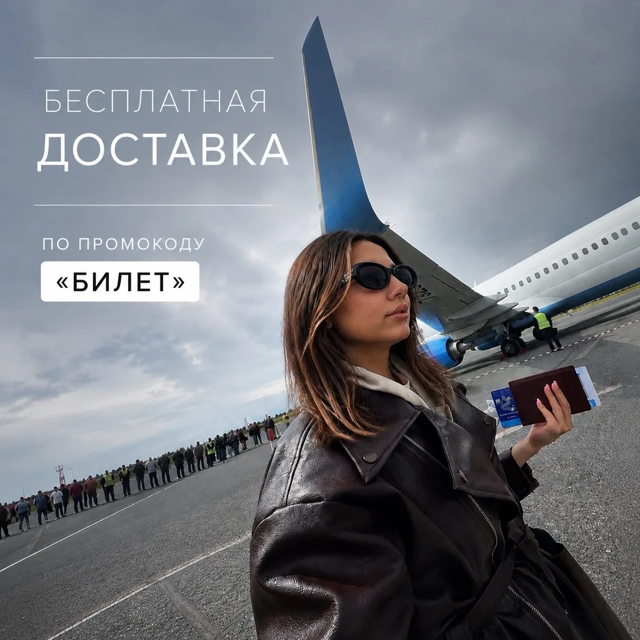 Почему билеты, чтобы добраться из одной точки в другую, стоят так дорого? ✈️😩

Мы, конечно, на цены