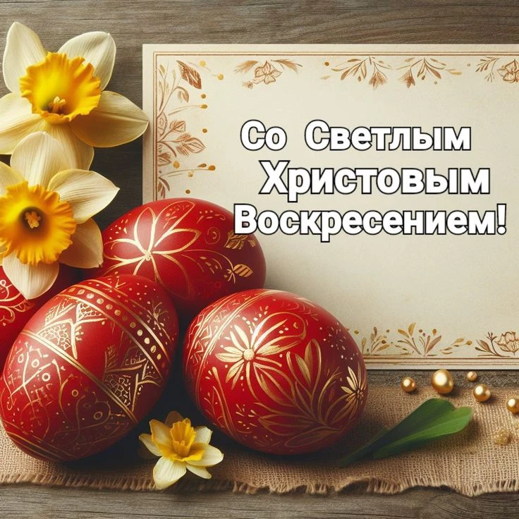 Дорогие жители и гости Малосолдатского сельсовета!
От всего сердца поздравляю Вас с великим и радост