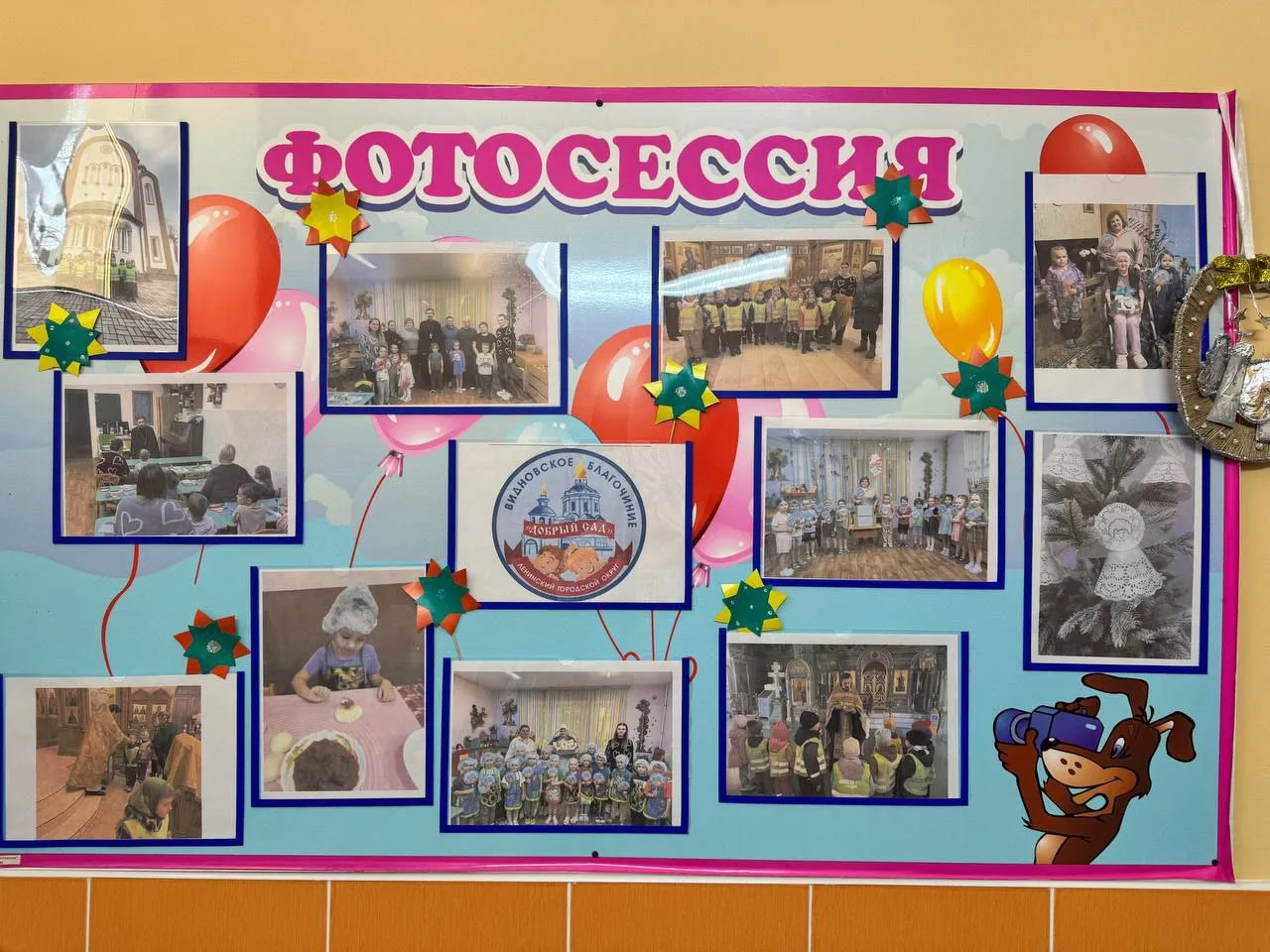 Педагоги  д/о ул. Медицинская д.1 приняли участие в конкурсе проекта соработничества Подольской епар