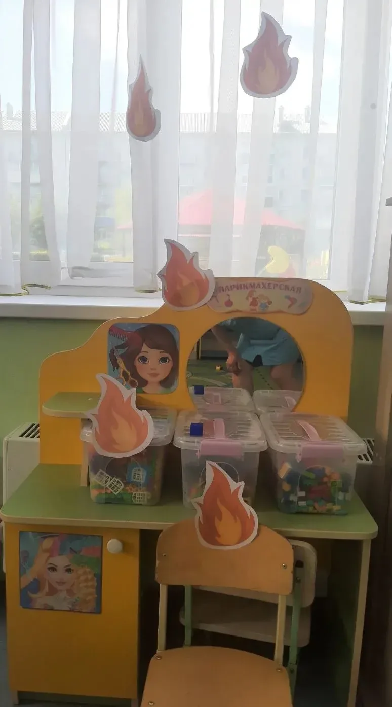 Дети, спички - не игрушка,