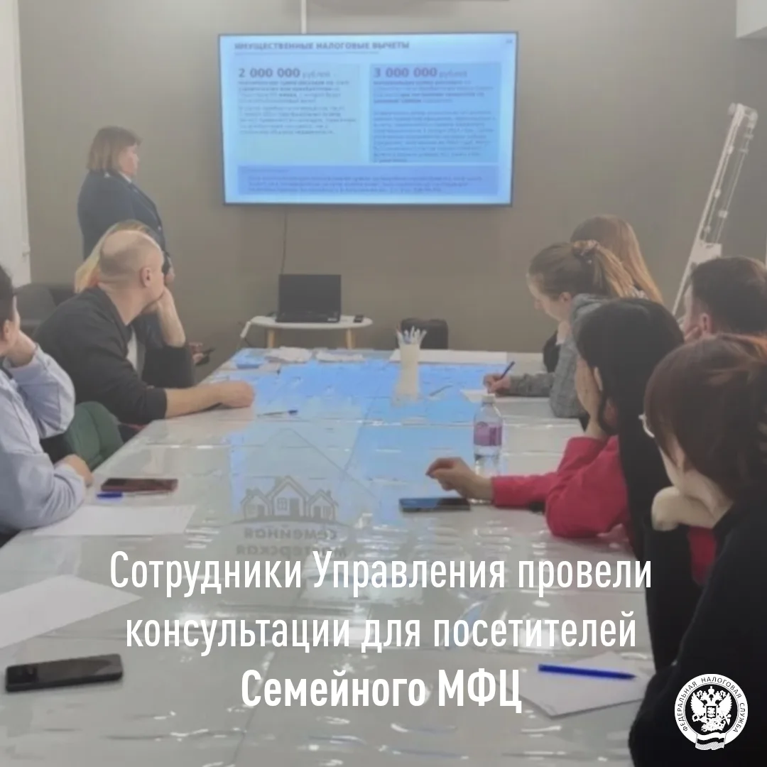 Жители региона продолжают получать консультации в МФЦ👥