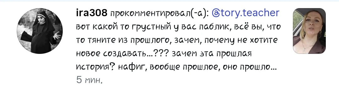 Вы заметили, как с помощью либеральной повестки обрабатывают новое поколение?