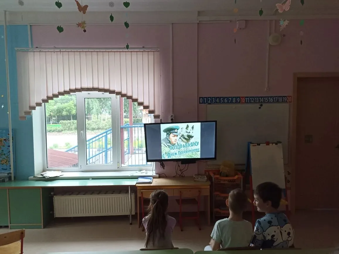 💚В детском саду прошёл особенный день, посвящённый Дню пограничных войск России.
