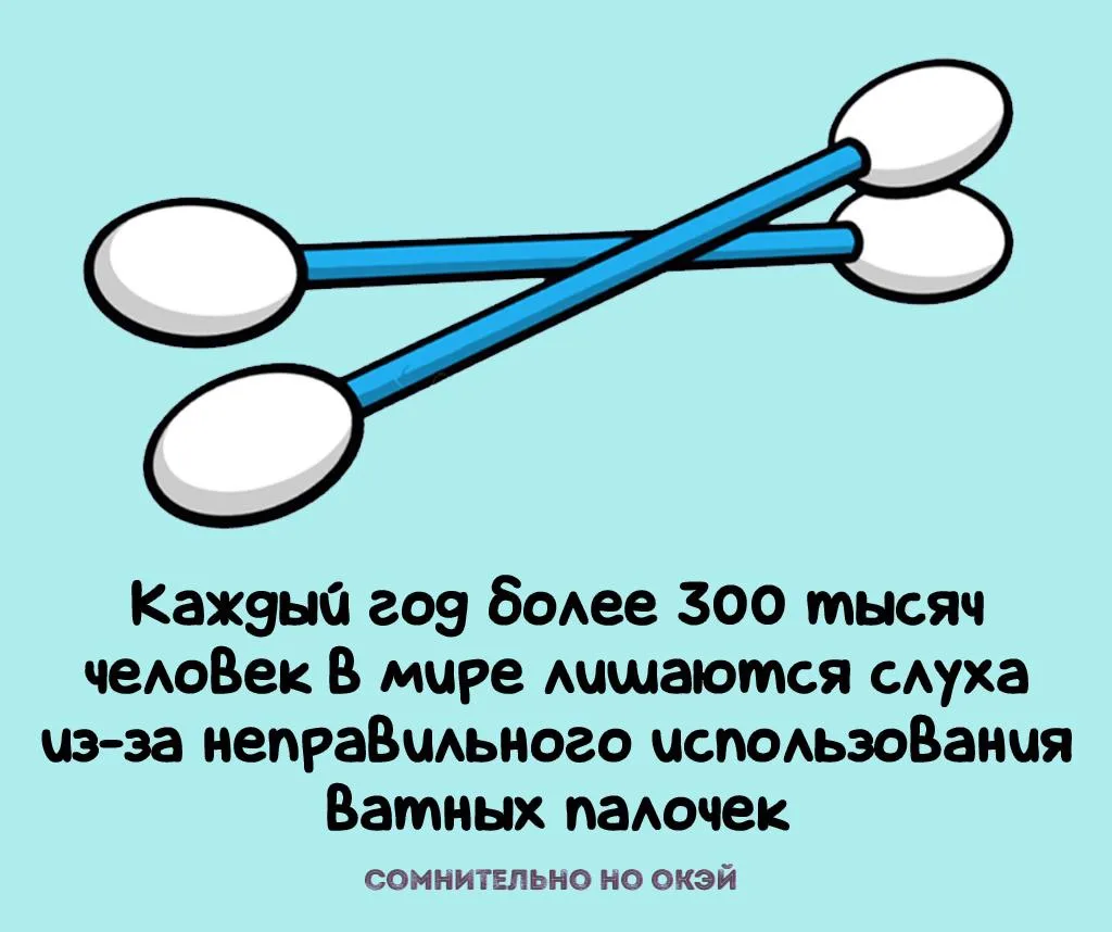 Признавайтесь, знали?
