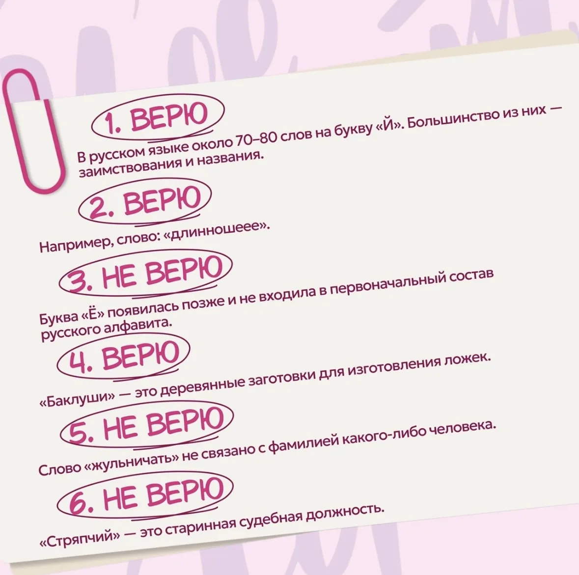 Друзья, наш марафон завершён! 🎉