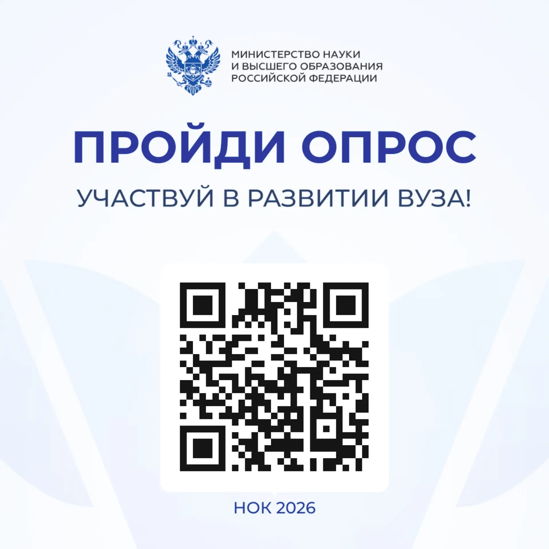 📢Независимая оценка качества условий оказания услуг

В Тверском государственном техническом универс