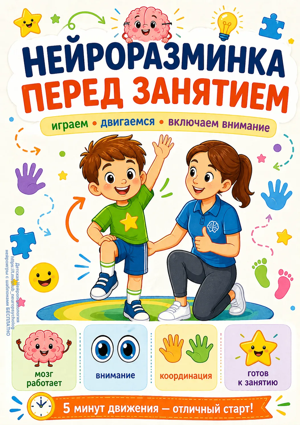 🙏Девочки, если нравится материал- поддержите подпиской и лайком❤️, это Ваша маленькая плата за наш т