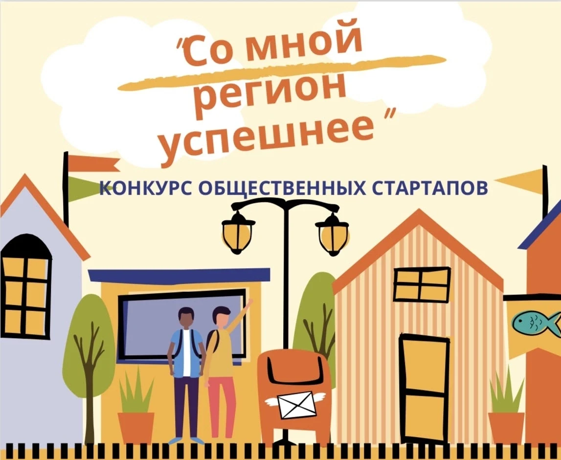 Внимание!