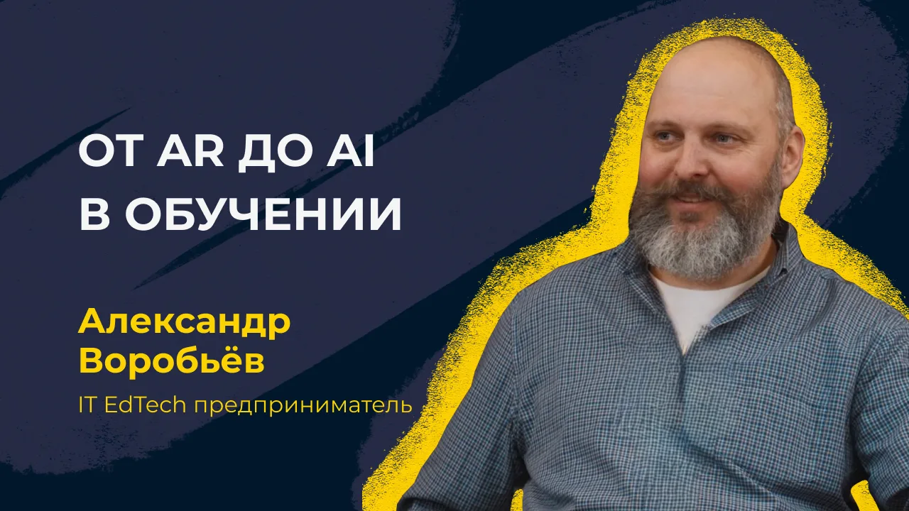 💥 Выходим за рамки