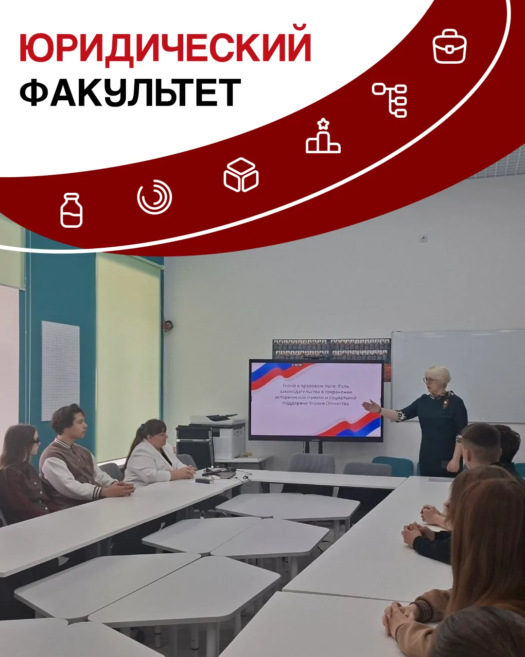 Выбор профессии: защита прав, государственная безопасность и законность

Правовая система — это осно