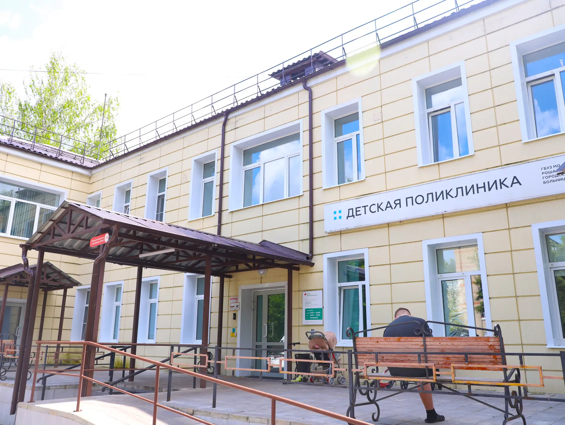 🏥 Специалисты НИКИ детства провели прием юных пациентов в Рошале