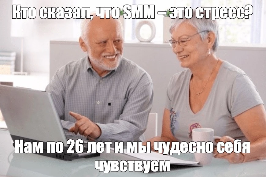 Понедельник - день тяжелый! Поэтому срочно всем мем 🙌

А вы считаете, что понедельник — самый тяжел