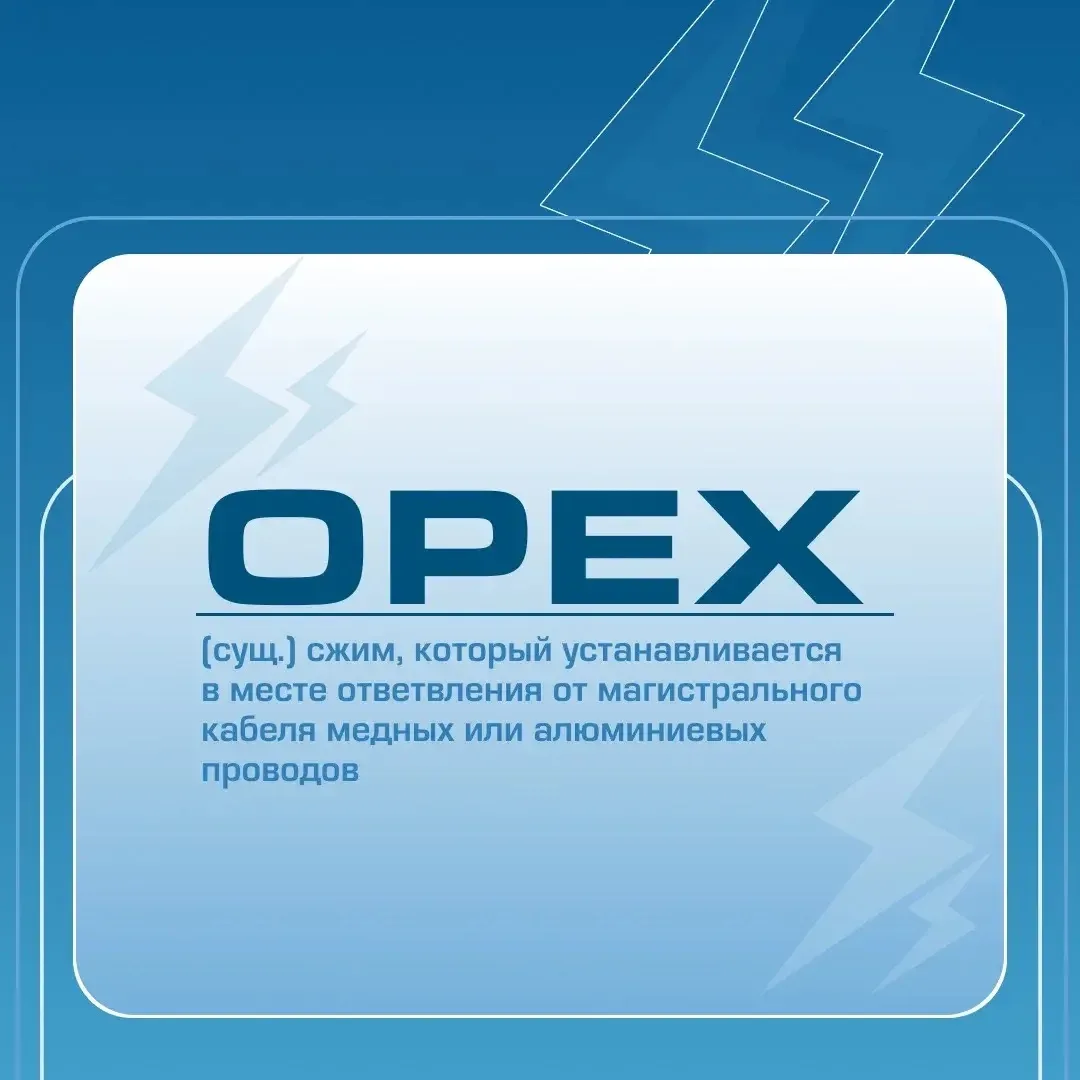 Крепкий орешек