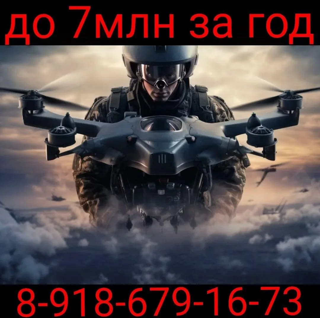 СПЕЦКОНТРАКТ
