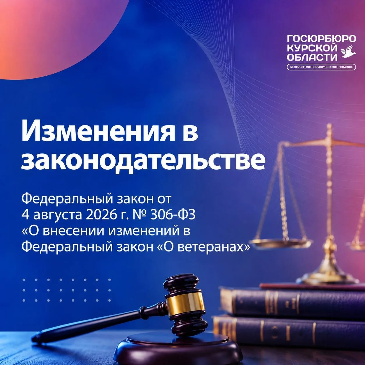 ❗Ветераны боевых действий получили право на бесплатное ЭКО.