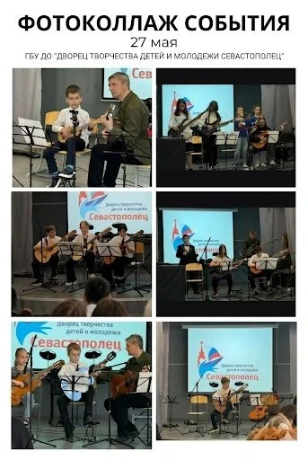 Концерт, посвященный окончанию учебного года студии “Аккорд”🎼🎼🎼