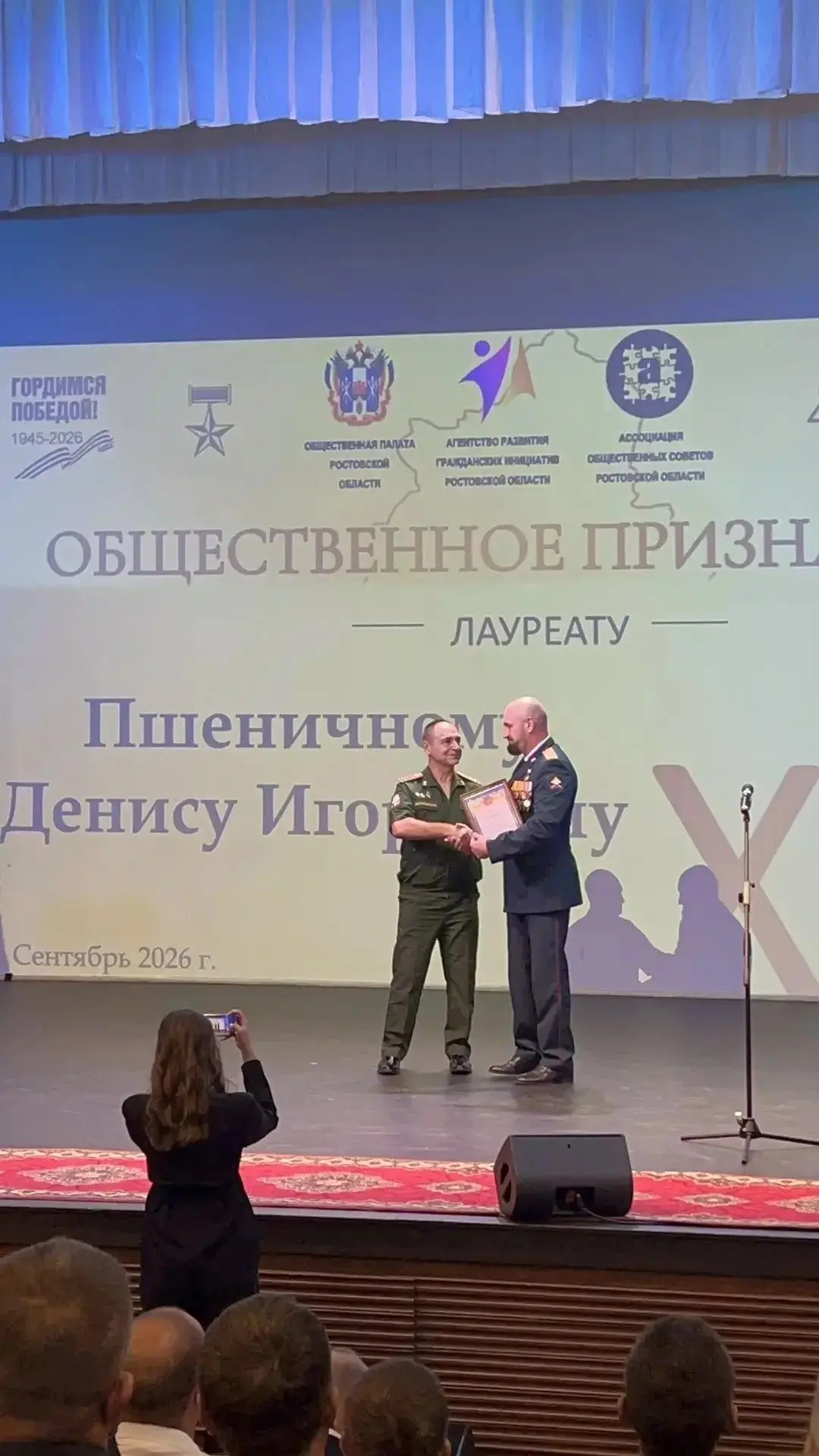 Преподаватель Ростовского колледжа культуры стал лауреатом регионального конкурса «Обще...