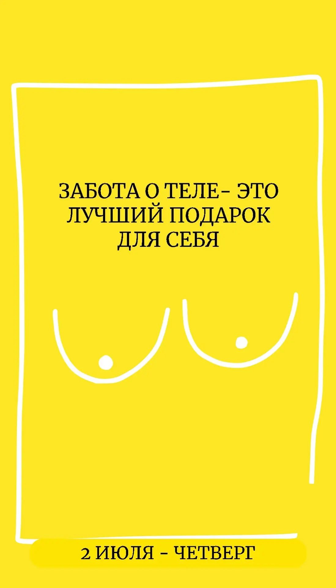 Добрый день. На завтра осталось пару свободных окон, записаться можно самостоятельно по...