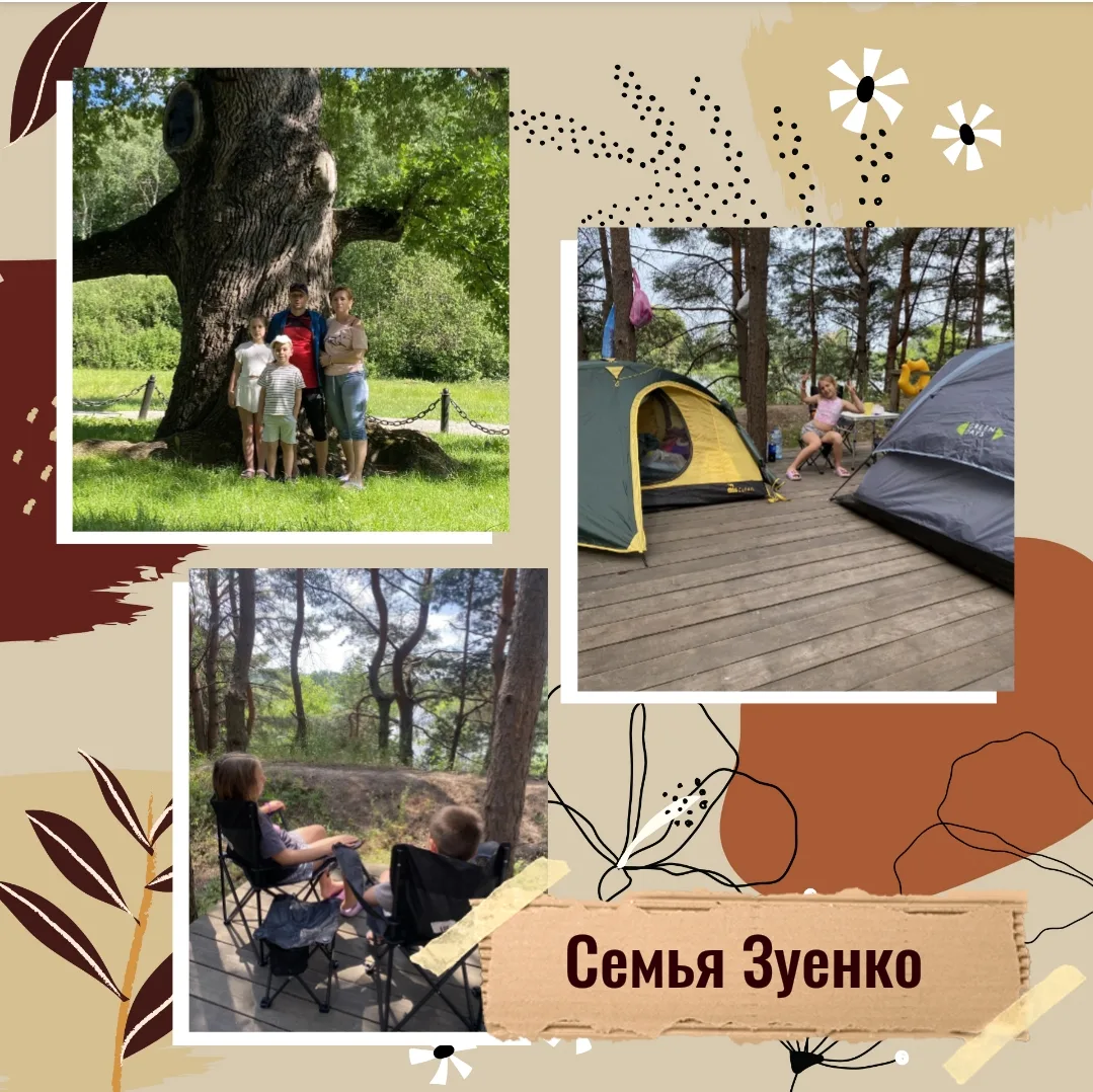 📸 В объективе фотомарафона — семья, где время измеряется не часами, а общими улыбками ...