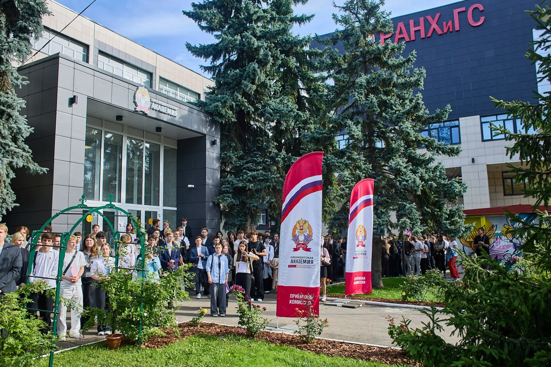 🎓День знаний: Пусть новый учебный год будет добрым, интересным и счастливым!