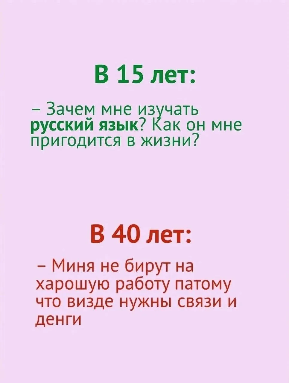 Сегодня мы говорим «спасибо» тем, кто не просто передаёт знания, а учит самому главному...