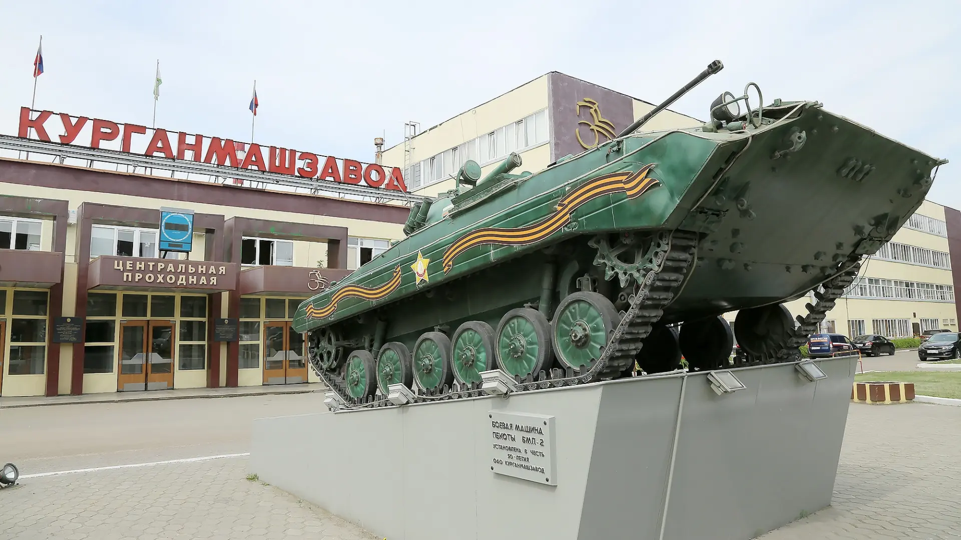 ❗«Курганмашзавод» с 1 сентября повысит зарплаты на 10%