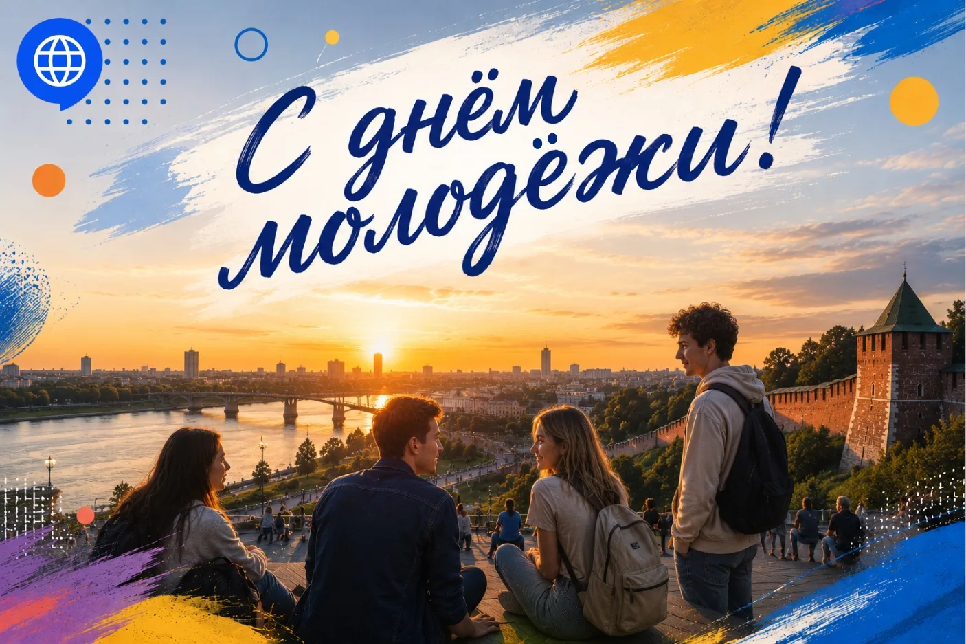 Дорогие студенты, магистранты, аспиранты, молодые преподаватели и сотрудники НГЛУ!