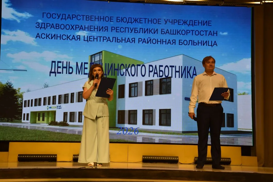 ✨ От всего сердца поздравляем наших коллег с наступающим Днём медицинского работника! ✨

Накануне пр