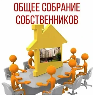 💳 Плата за содержание и ремонт: Минстрой допустил изменение раньше 1 года, но только ч...