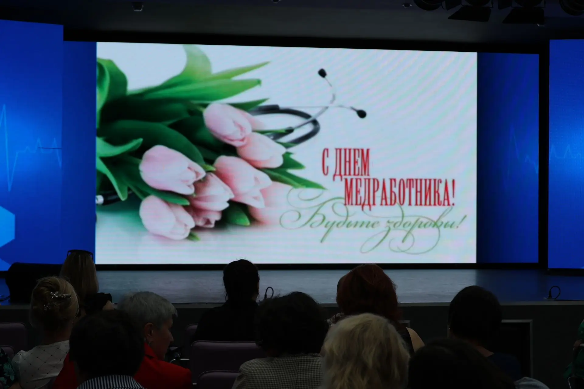 БЕСЦЕННЫЙ ТРУД И ПРЕДАННОСТЬ ДЕЛУ
 
💐 В Елизове торжественно отметили День медицинского работника.
