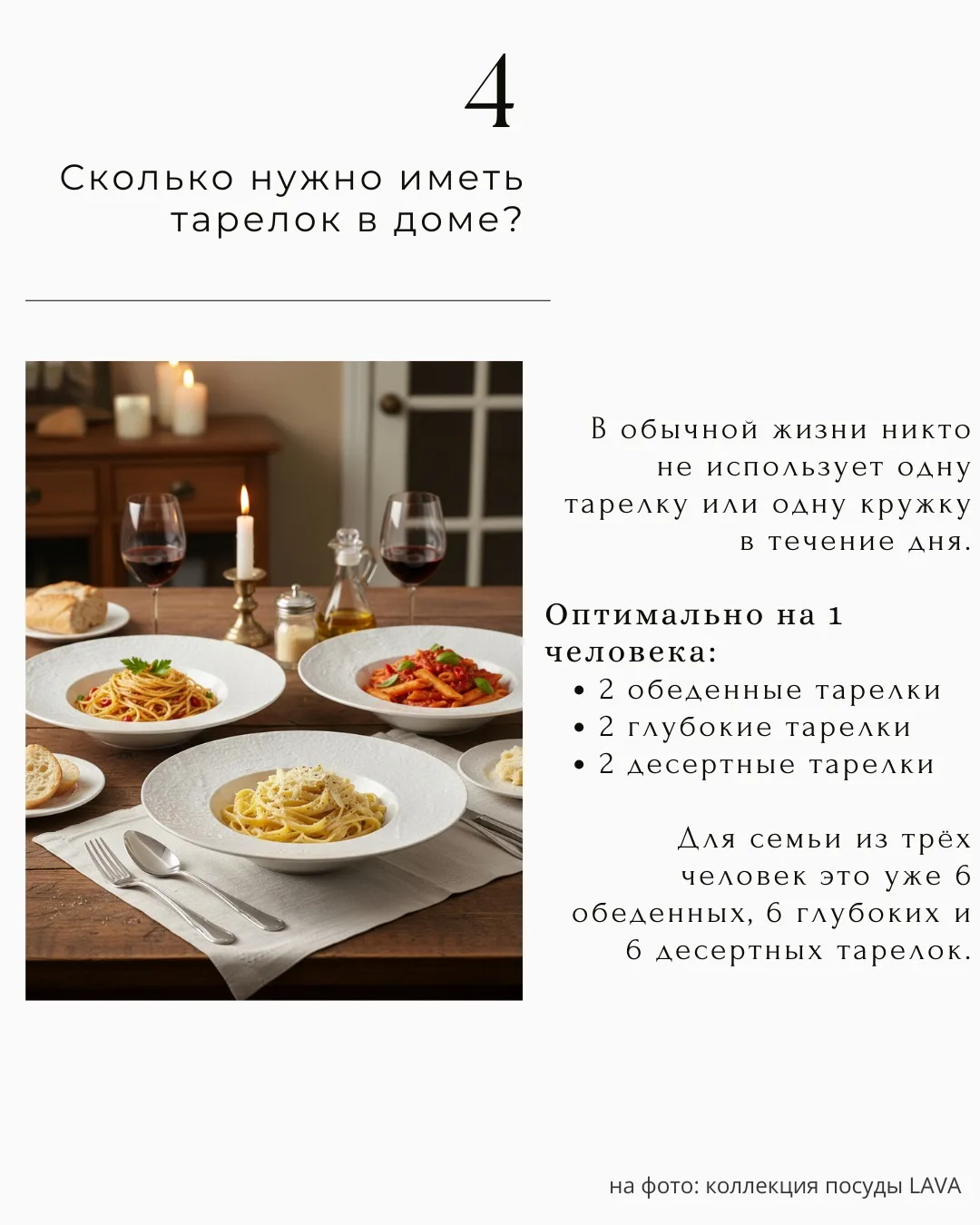 📍Когда приходит время обновить посуду на кухне, возникает множество вопросов.  ▪️Какой материал выбр