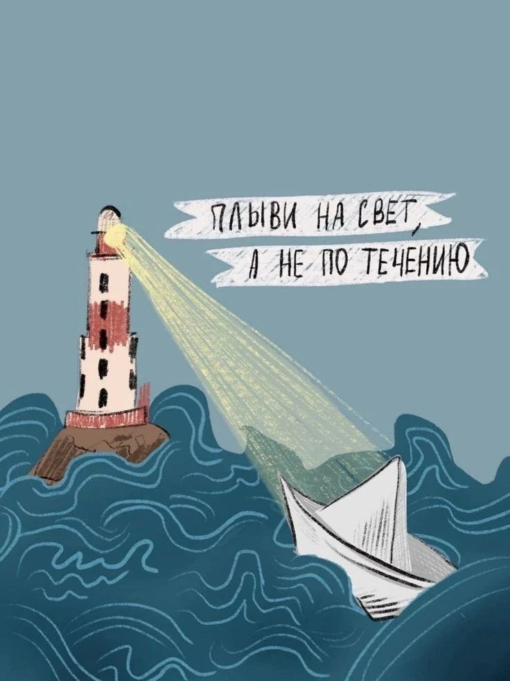 #посланиедня