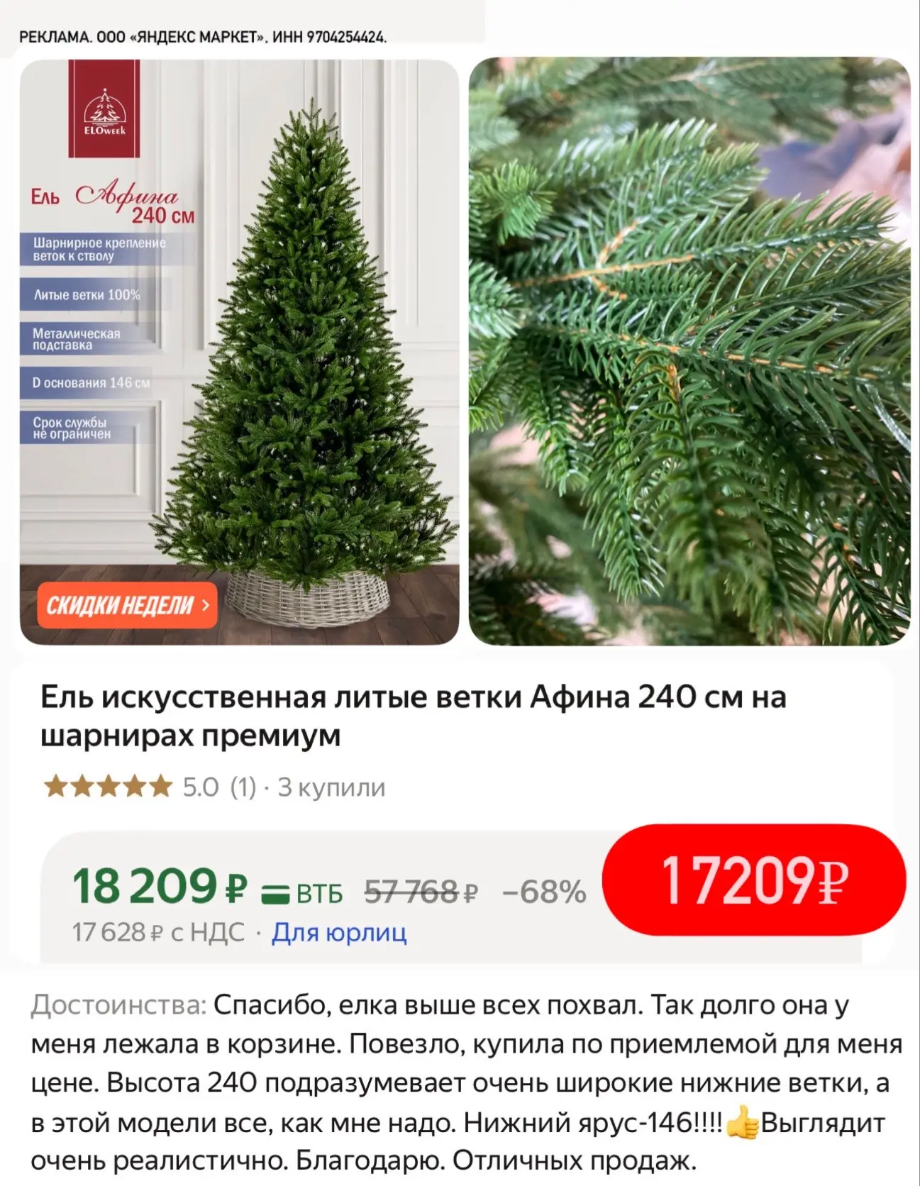 Везде от 30 тыс ❌