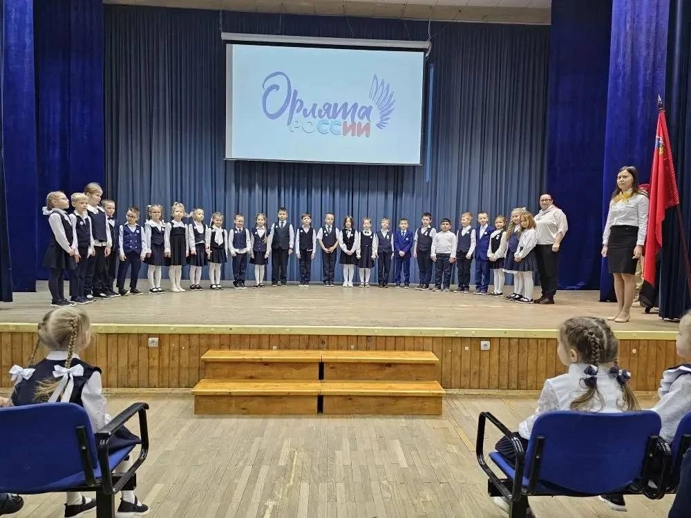🇷🇺Вступление в ряды «Орлят России»: школьная дружба и приключения начинаются  Наши первоклассники ст