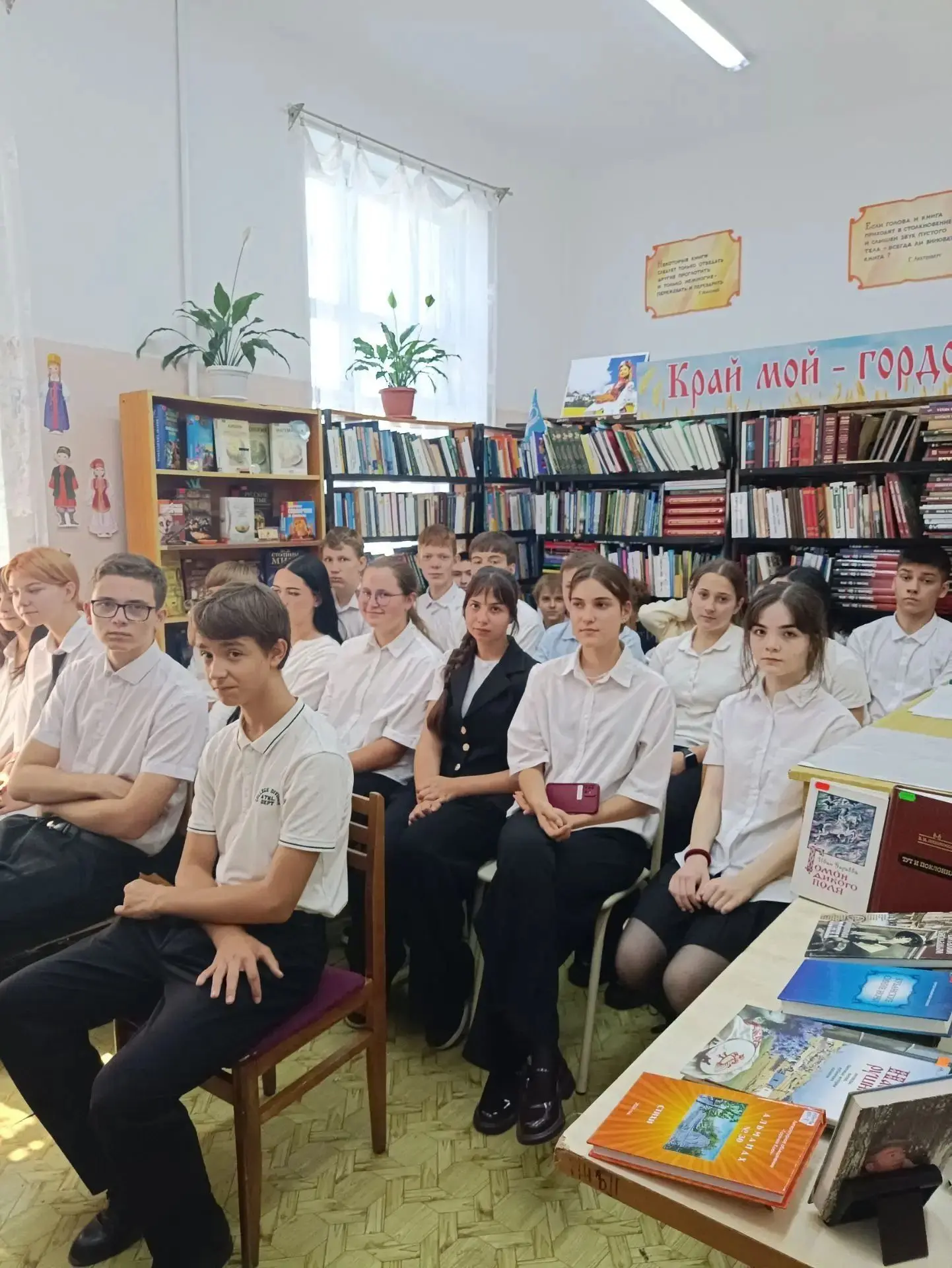 В преддверии Дня образования Краснодарского края учащиеся 9-В класса приняли участие в ...