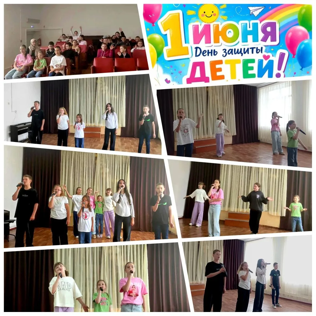 Сегодня самый яркий и добрый праздник — Международный день защиты детей! 🎉✨