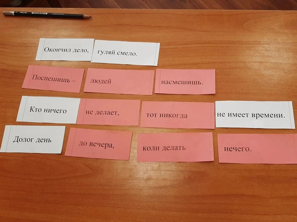 🕰️ А вы знаете, на что тратите свои минуты? Сегодня ученики 3 «А» класса отправились в необычное пут