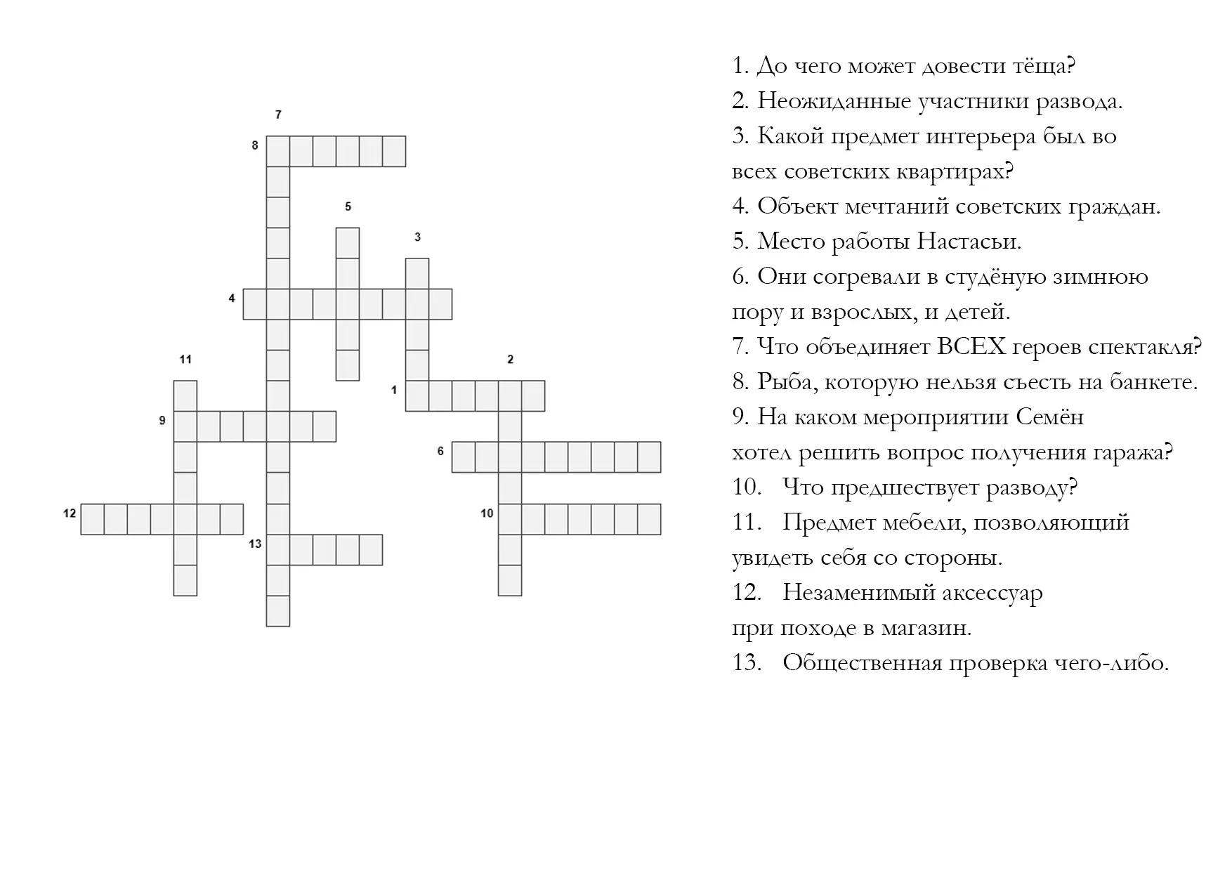 📝Тем, кто рождён в великой стране, и тем, кто слышал о её неповторимом колорите от род...